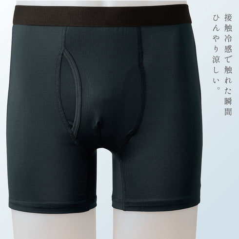 ひんやりメンズボクサーパンツ 2色組.|s5